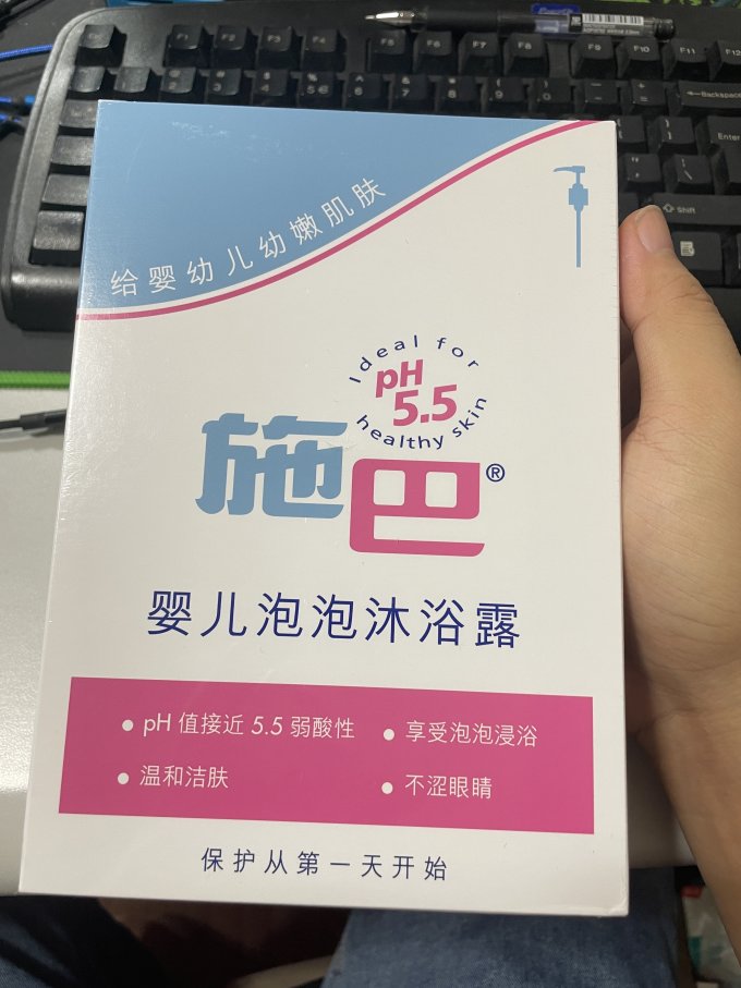 施巴婴幼儿沐浴露