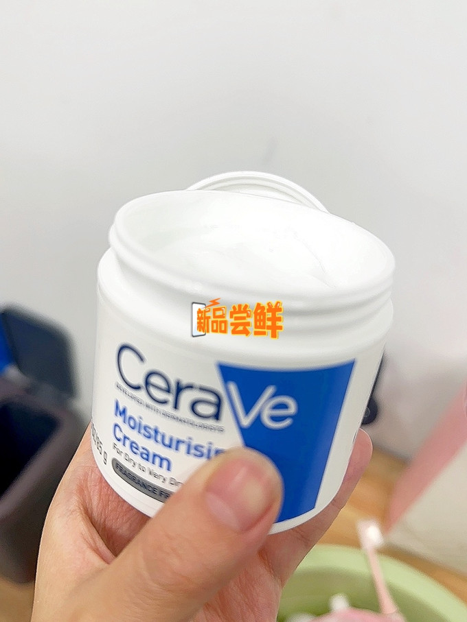 适乐肤面霜