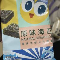 多吃海苔听说对身体好哦