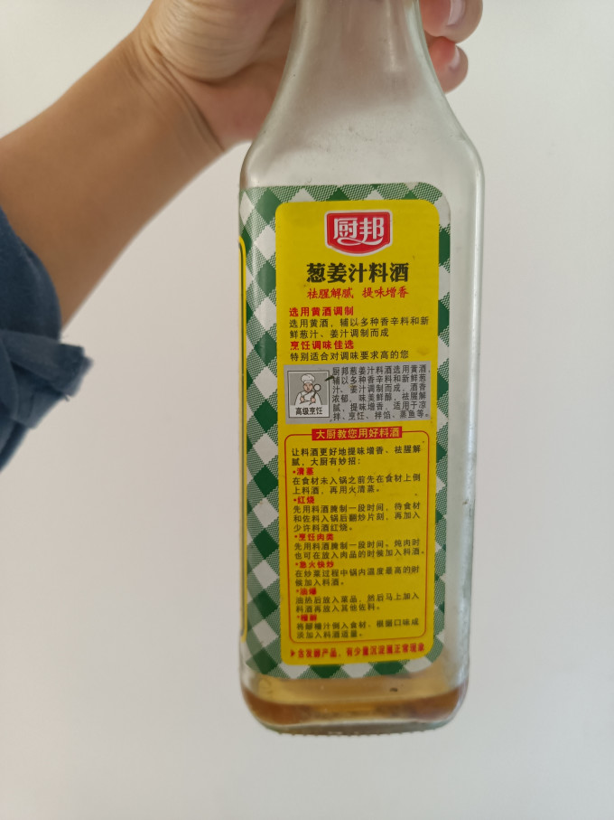 厨邦调味品
