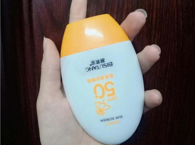 碧素堂防晒隔离
