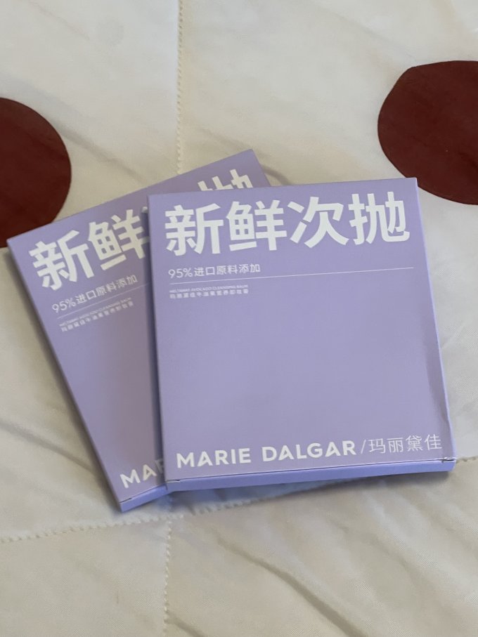 玛丽黛佳唇彩唇蜜