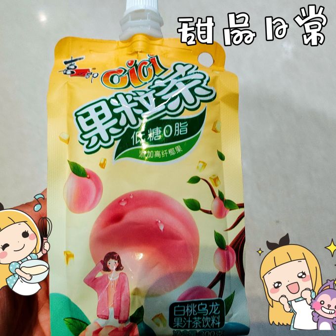 喜之郎饮料