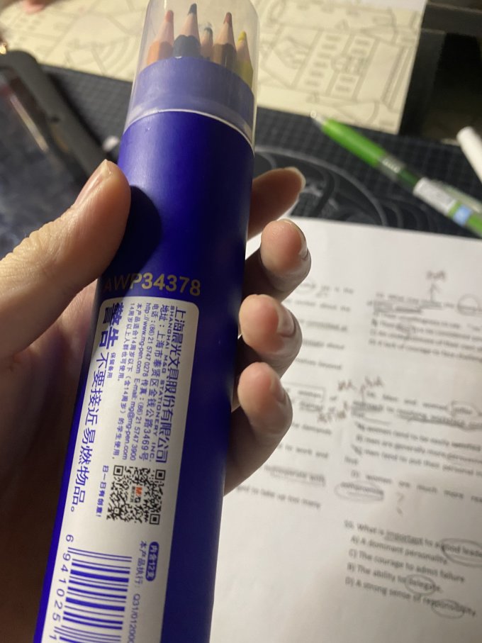 晨光其他绘画用笔