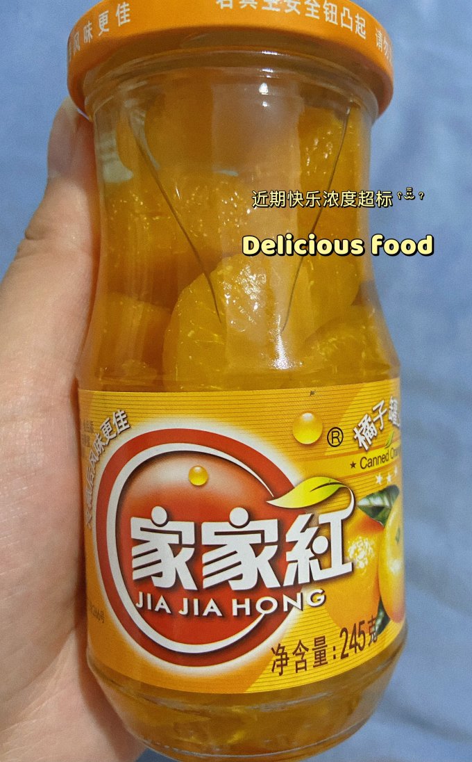 家家红水果罐头