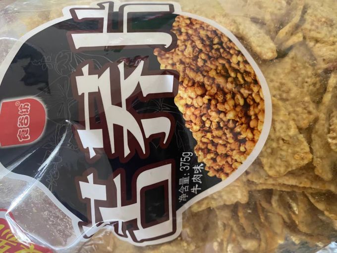 食谷坊膨化食品