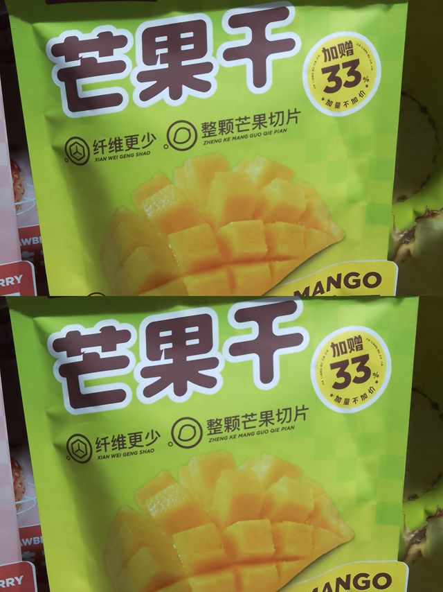 甜而吃了不腻 让你吃个够无限次机会让你吃
