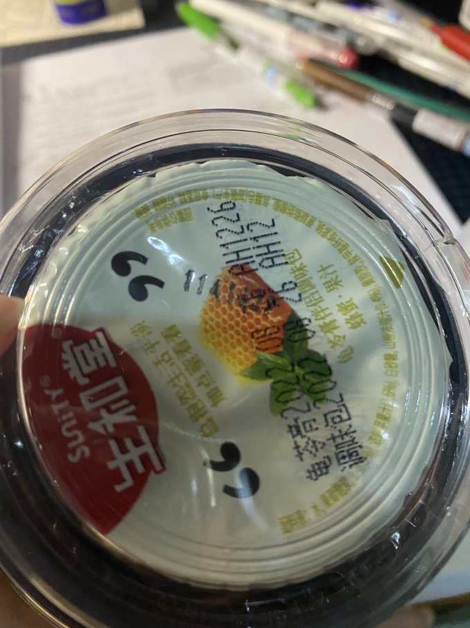 生和堂其他休闲零食