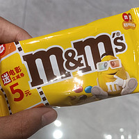 M M豆花生口味夹心巧克力豆
