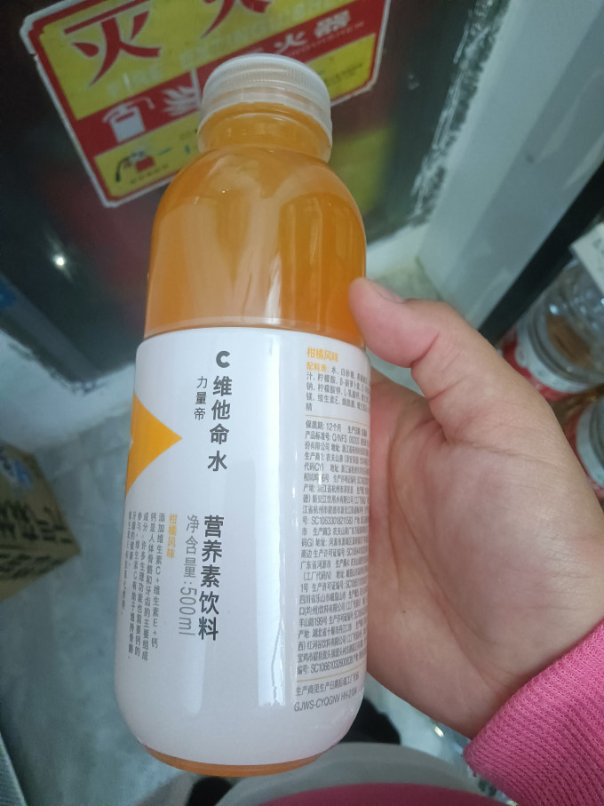 农夫山泉功能饮料