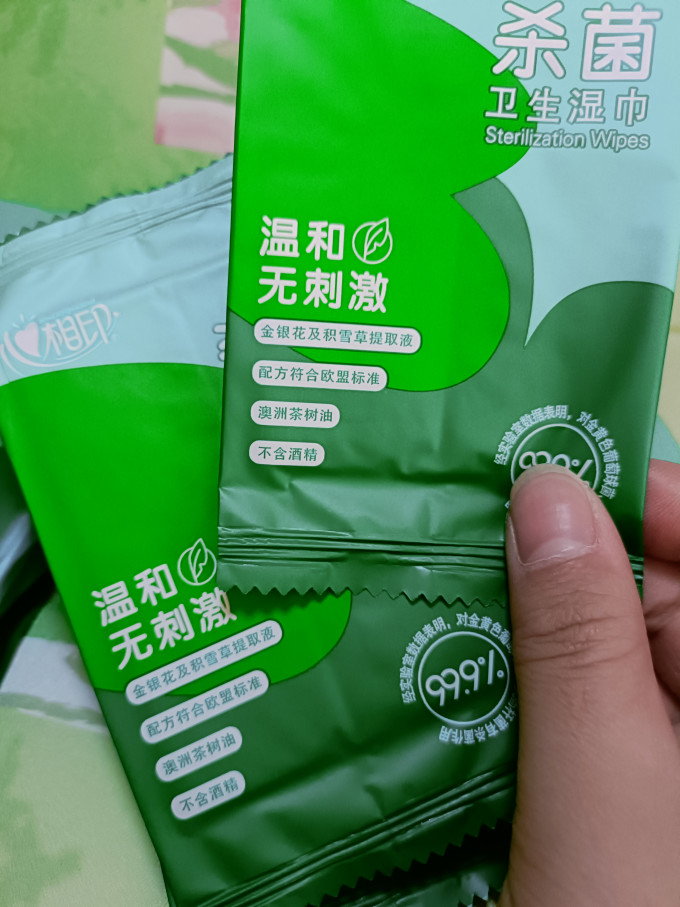 心相印卫生湿巾