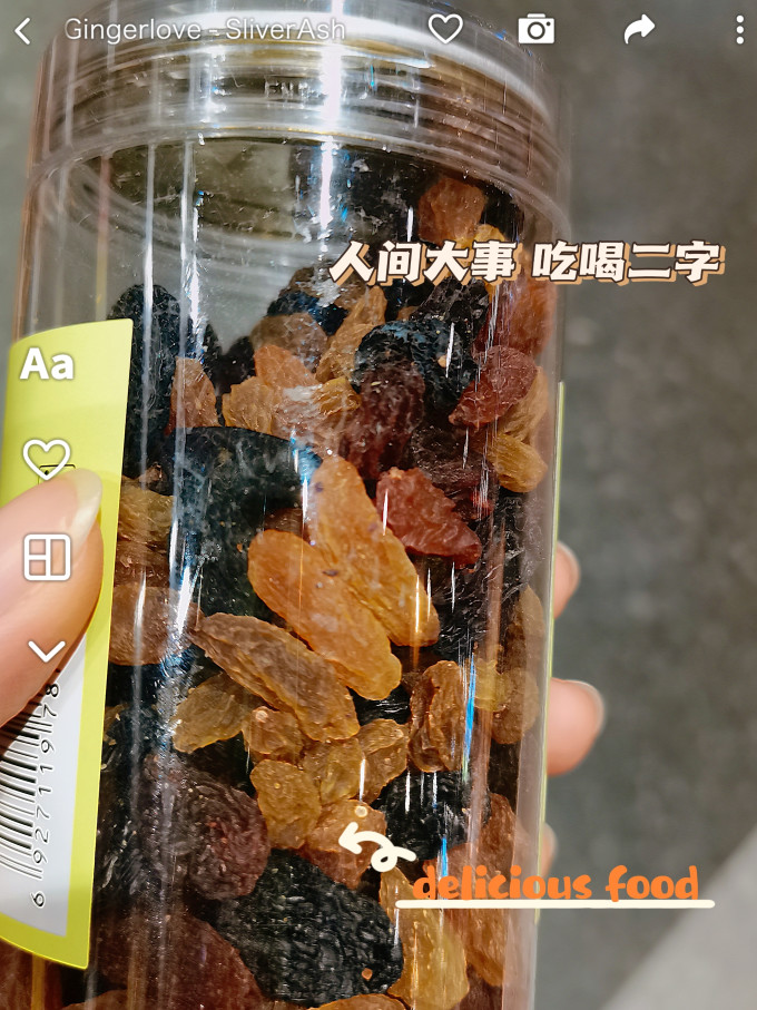蜜饯果脯
