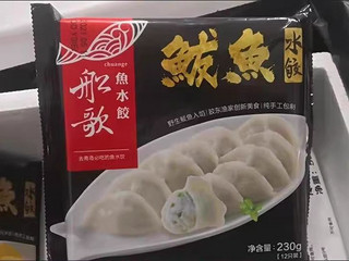 船歌鱼水饺墨鱼鲅鱼水饺速冻海鲜饺子230g*4