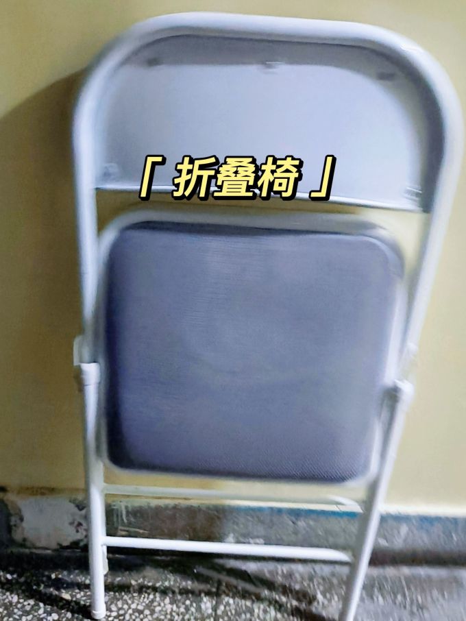 凳子椅子