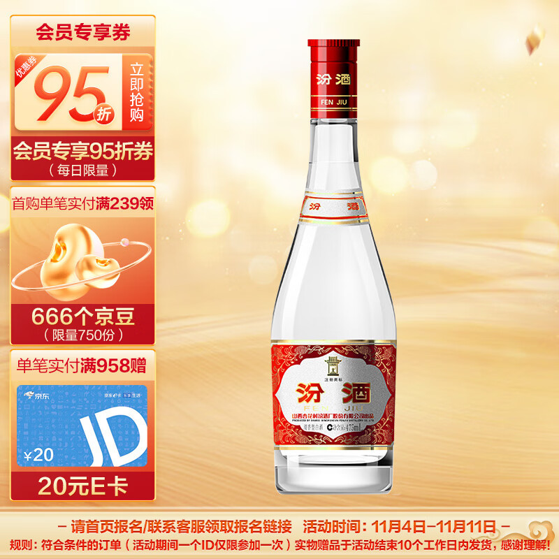 瓶装白酒和散装白酒，有什么区别？