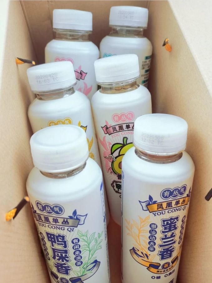 有丛气茶类饮料