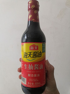 海天生抽酱油，大家是不是一直在用啊？