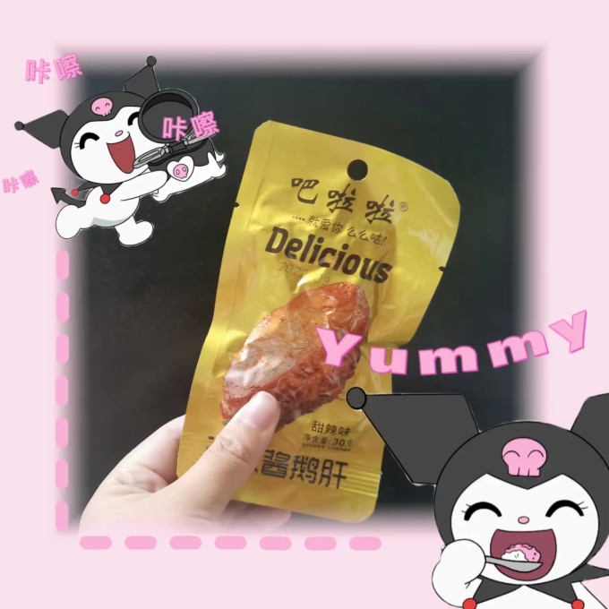 四溢香其他休闲零食