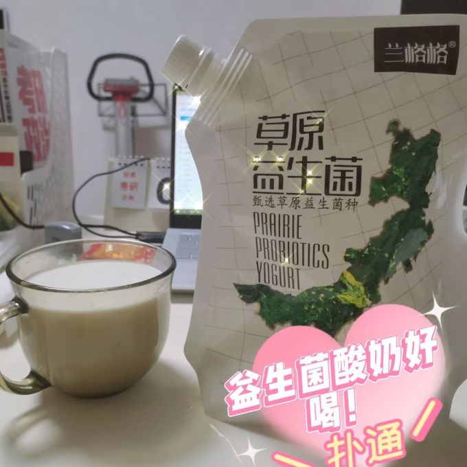 兰格格奶类制品