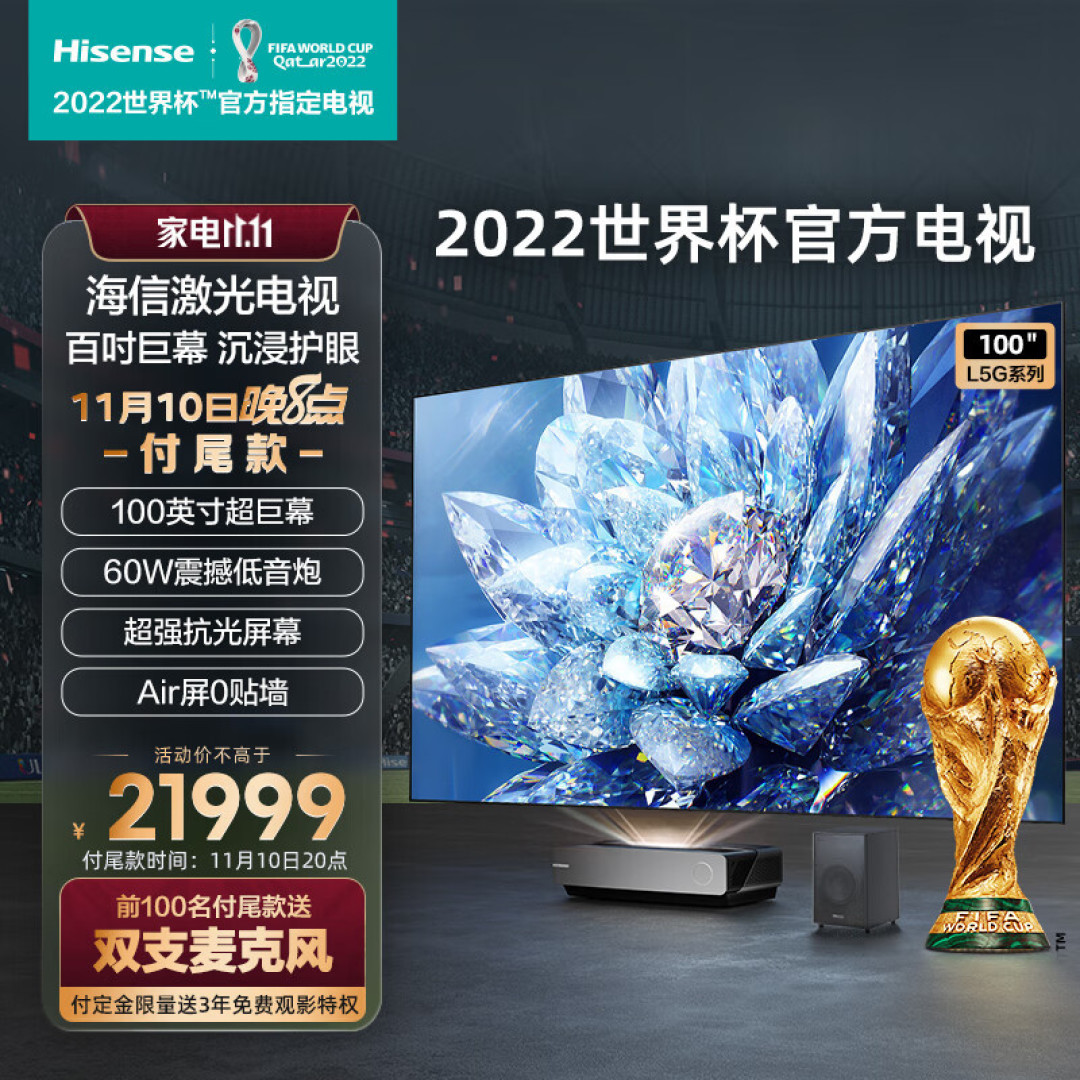 “神器”还是“鸡肋”，激光电视到底好不好用？听听过来人的实话