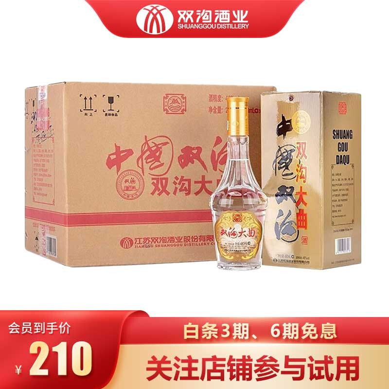 中国3大“小众酒”，100%纯粮佳酿，却因包装简陋常被无视