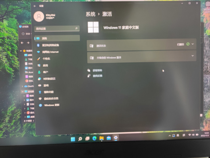 宏碁游戏本