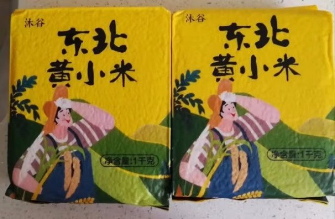 沐谷米面杂粮