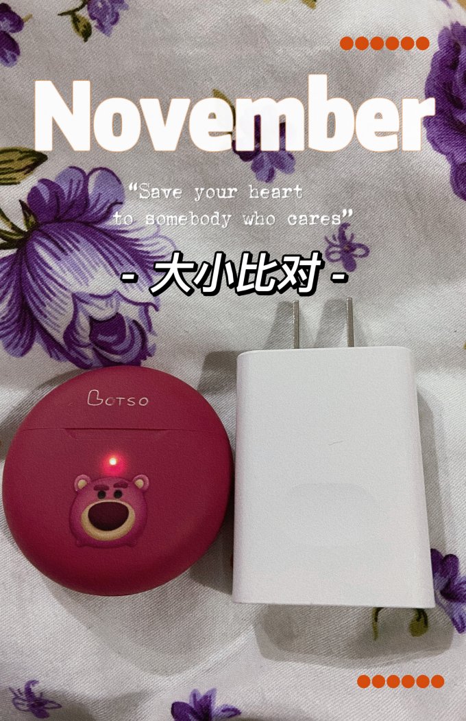 苏宁极物蓝牙耳机