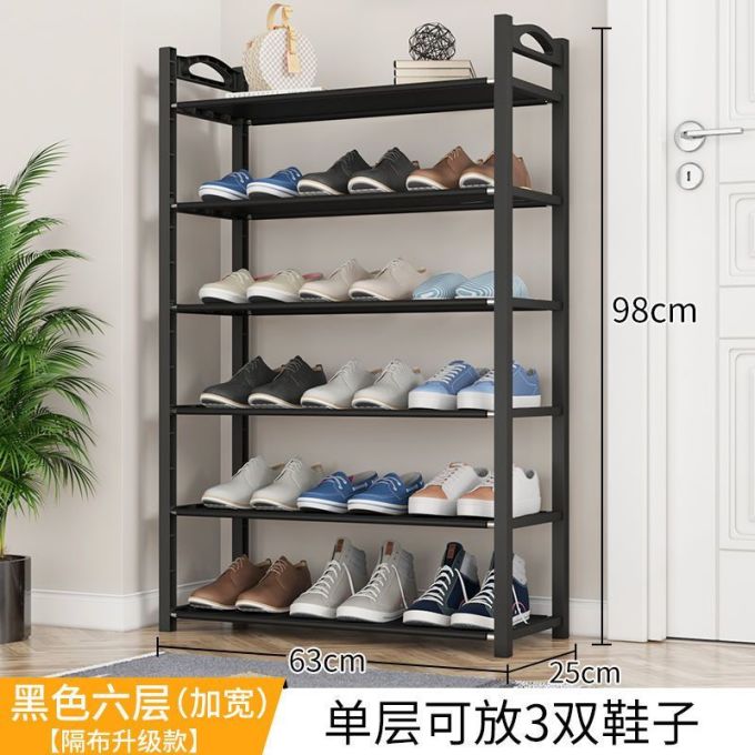 鞋架