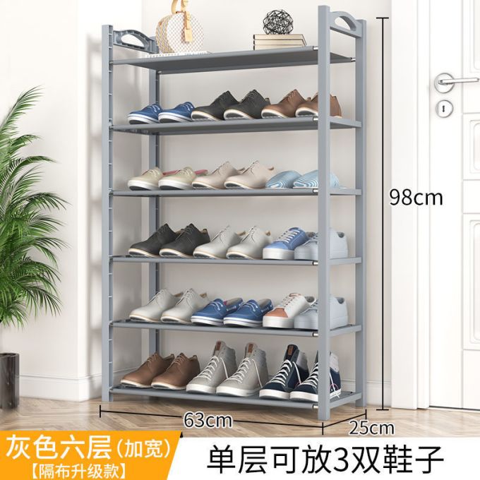 鞋架