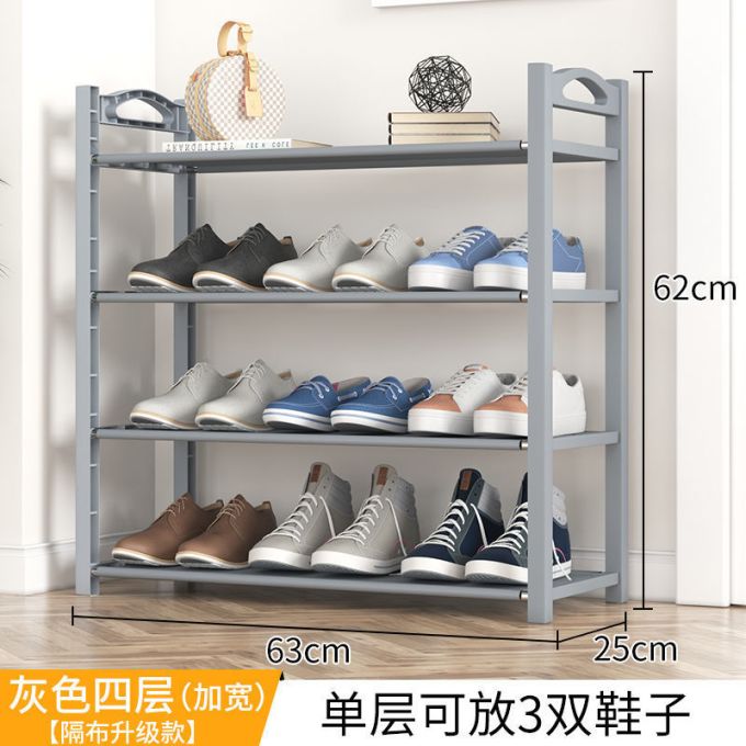 鞋架