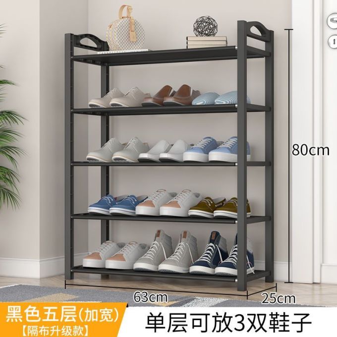 鞋架
