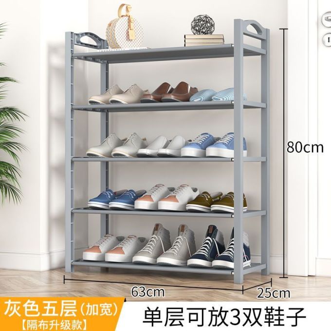 鞋架