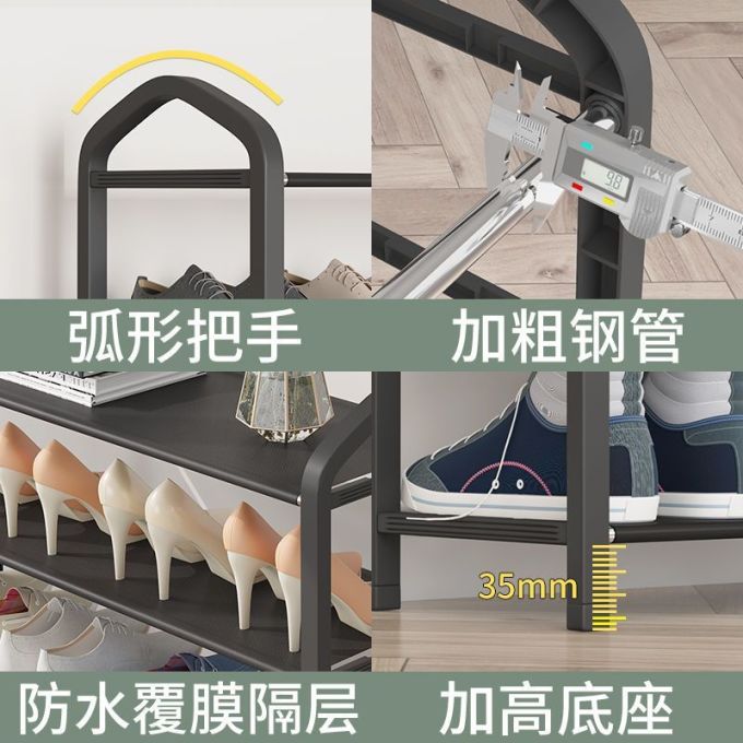 鞋架
