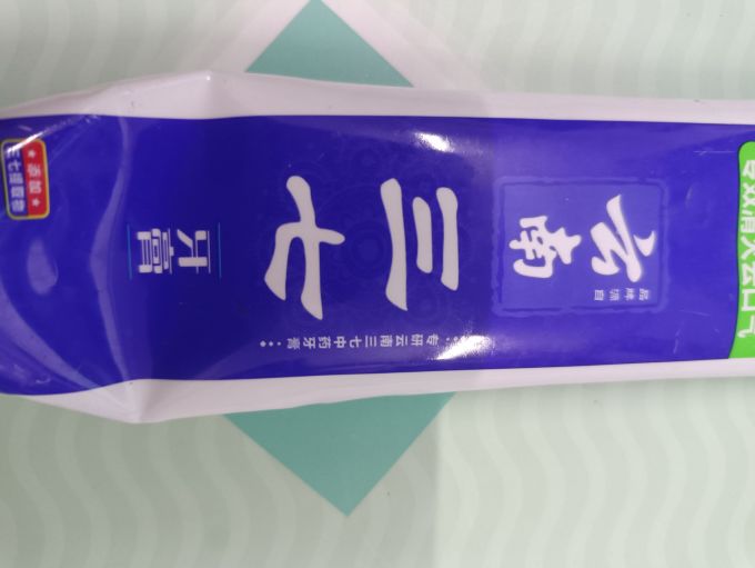 三七牙膏
