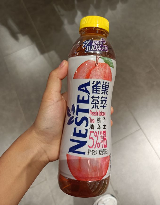 饮料