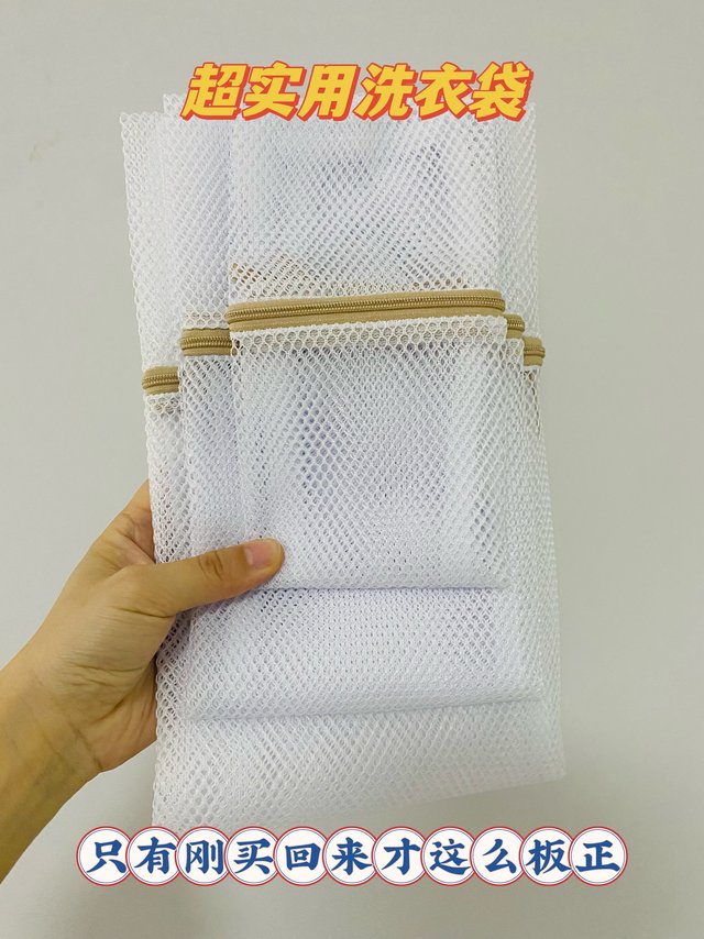 刚买回来的洗衣袋，是它最板正的时候！