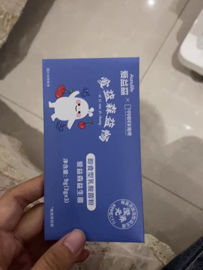 爱益森婴幼儿益生菌