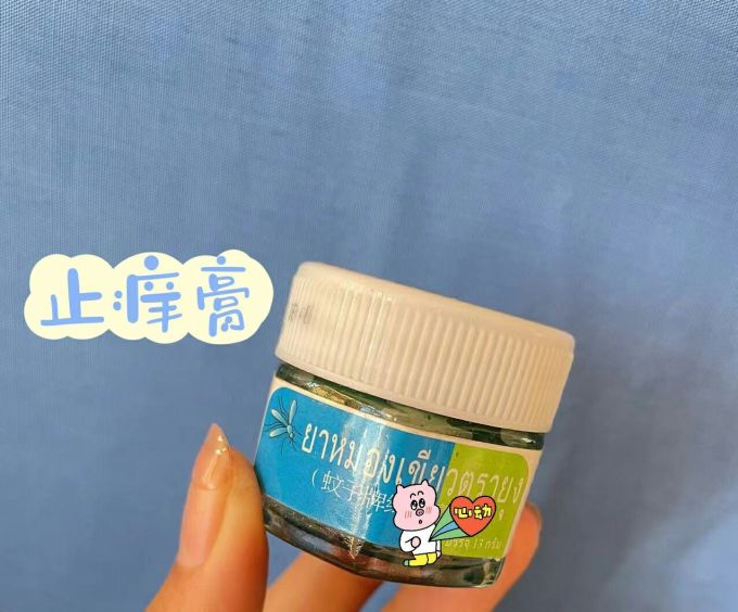 蚊子牌精油香薰
