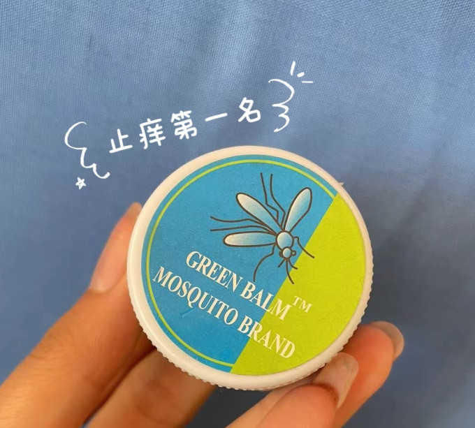 蚊子牌精油香薰