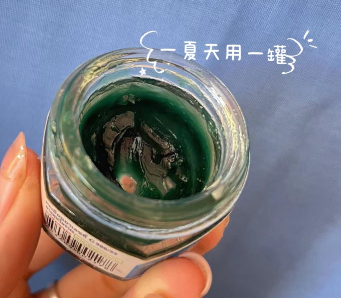 蚊子牌精油香薰