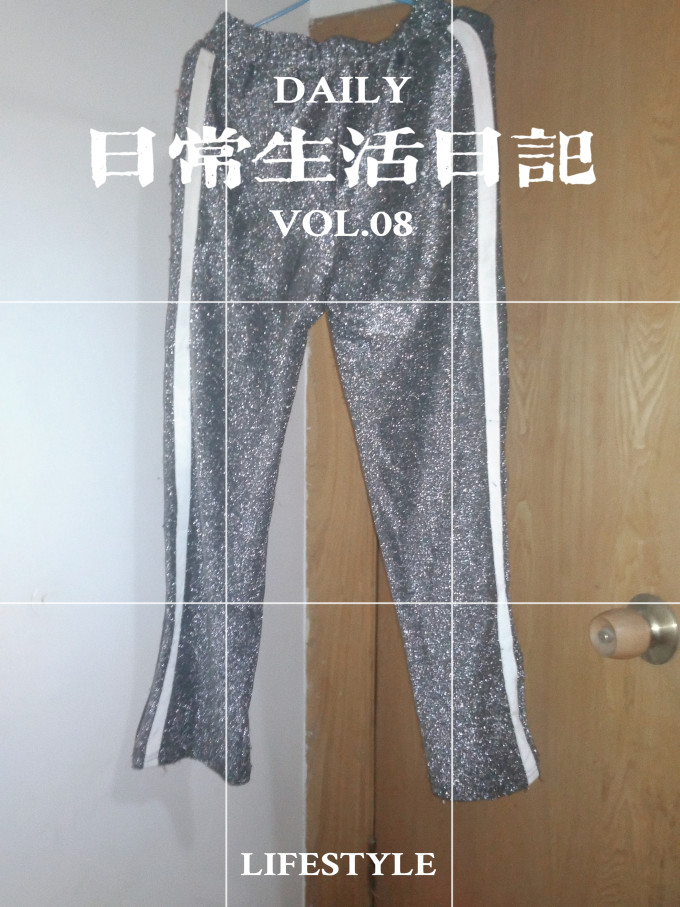 女士休闲裤