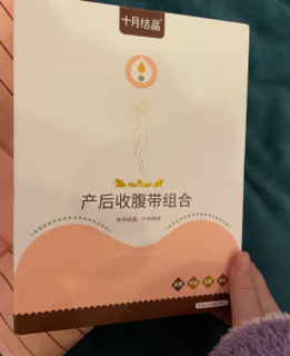 质量非常好 很舒服 物美价廉