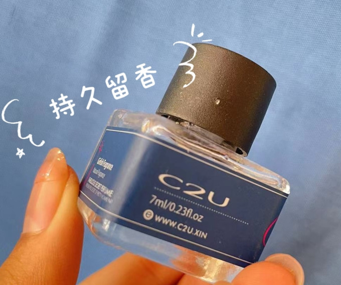 女士香水