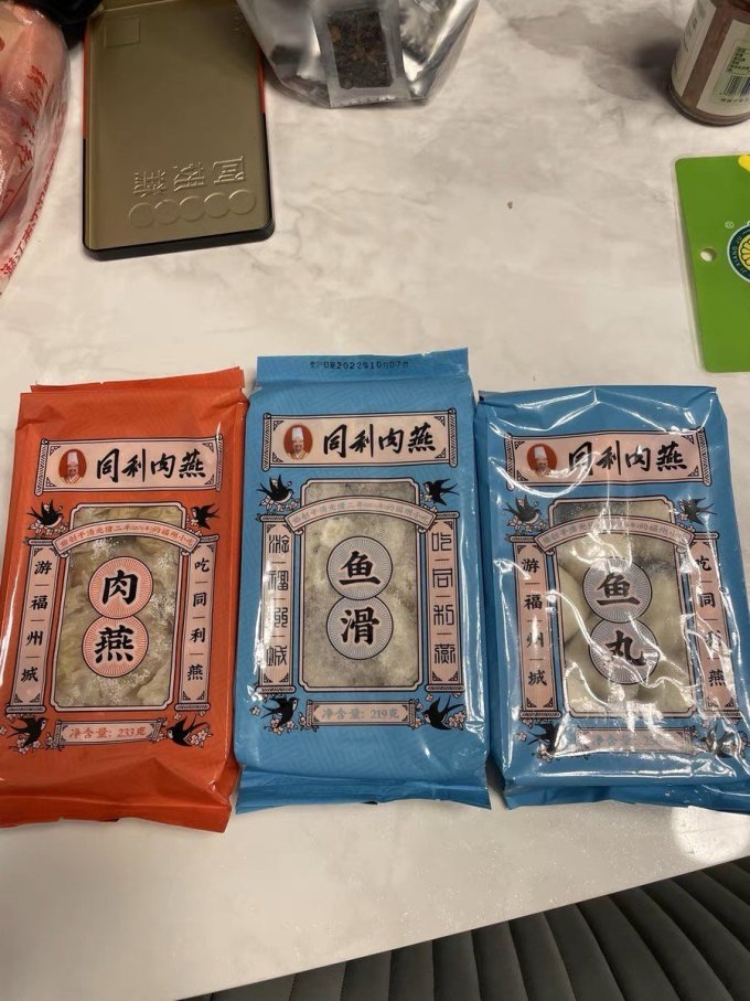 同利肉燕水饺/馄饨