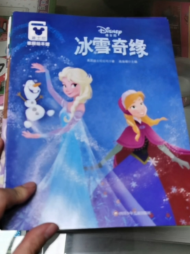 给宝宝的迪斯尼故事书