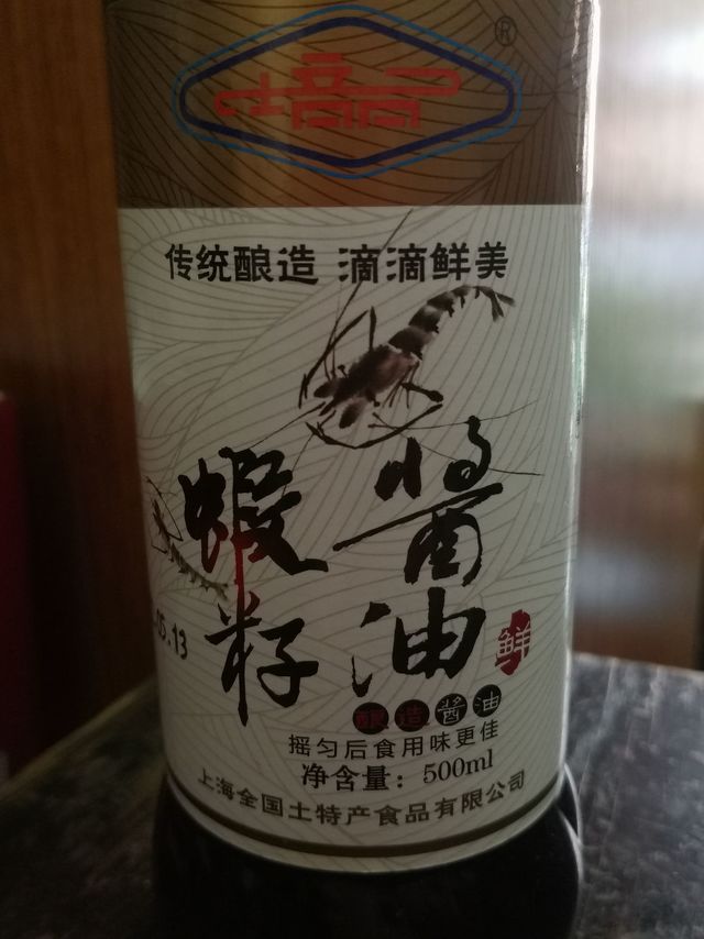 中华老字号・培丽：虾籽酱油 鲜掉眉毛