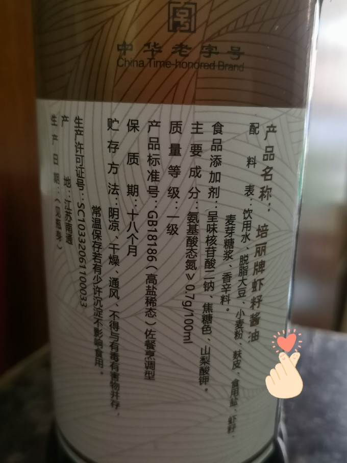 豆乐奇调味品