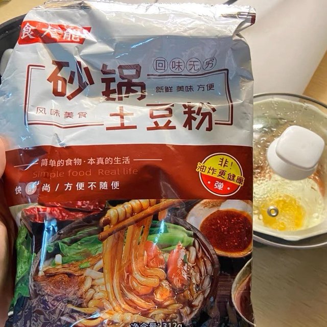 保湿鲜粉 让你一口就爱上