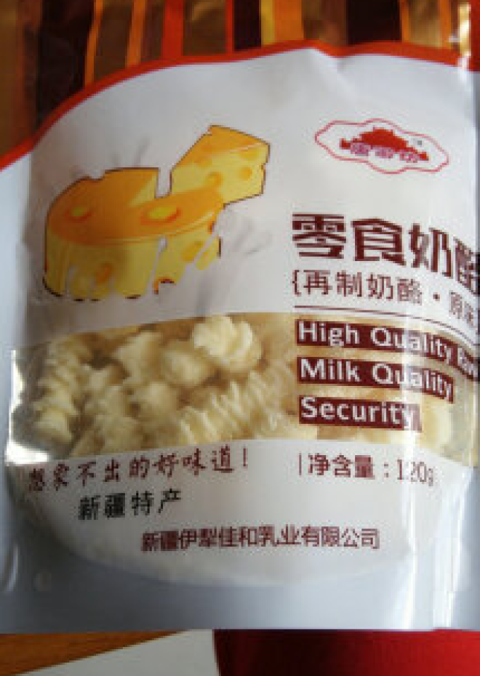 牧民人家其他休闲零食